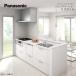 Panasonic�@�p�i�\�j�b�N�@�L�b�`���@V�X�^�C�� �g���E��t��� ���H������͕ʓr���ς�