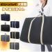  сумка "Boston bag" сумка входить . сумка спорт сумка дорожная сумка место хранения сумка водонепроницаемый сумка большой пакет futon упаковочный пакет большой сумка прачечная сумка сумка для инструментов 