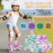 �q�����[���[�X�P�[�g �X�P�[�g�V���[�Y ���[���[�V���[�Y ���@�\ �ϖ��Ր� ���i�� �u���[ �s���N ���킢�� �V�� �y���� �q���p �j�����p �L�b�Y �A�E�g�h�A