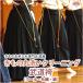  будо hakama ( шерсть *..* хлопок ) чистка круг мытье 
