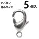  краб can ( Special маленький ) 5 штук ( rhodium ( серебряный цвет ))na ska n аксессуары детали останавливать металлические принадлежности ручная работа 