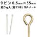 9 булавка (0.5×55mm) ((J) Gold / внутренний металлизированный ) примерно 5 грамм входить ( примерно 35шт.@ степень )