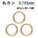  основа металлические принадлежности круг can (0.7×5mm) ((J) Gold / внутренний металлизированный ) примерно 5 грамм входить ( примерно 110 шт степень )