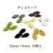 チェコ リーフ（12×6mm）・10個入