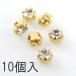  metal стразы маленький (3mm* crystal )*10 штук 