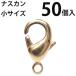  краб can ( маленький ) большой упаковка 50 штук ( (J) Gold / внутренний металлизированный )na ska n