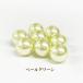  pra жемчуг 14mm( бледный зеленый )8 штук 