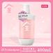 [NEW]Seika все SAKURA CONDITIONER 400mL корпус полный - чай цветочный. аромат сделано в Японии . вода разборка kela подбородок 
