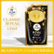 Black Label arFUM(af.-m) гибкий . отделка . жидкий Classic Royal (ROYAL)ichi ось . кедр дерево. аромат premium . аромат антибактериальный дезодорация 530ml заполняющий 