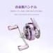 YICHAO �^�C�R���[��  �C�� �J�Z�ނ� �C�J�_���[�� ���傢�o���@�\�t�� �`�k���Ƃ����� �w�`�ނ� �_���S�ނ� �C�ނ� �A�E�g�h�A�p�i �֘A�摜5