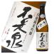  не . Izumi японкое рисовое вино (sake) гора негодный . включено дзюнмаи сакэ сакэ гиндзё средний .. сырой . sake 720ml японкое рисовое вино (sake) Uehara sake структура * Shiga префектура. земля sake 