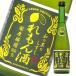  Hagi ..... sake мир. .. ...500ml Fukui . flat магазин лимон sake 