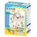 se. and ..... alarm clock intellectual training toy ...ske Jules .. regular .. life a- Tec 7967