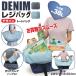 reji для корзина эко-сумка Denim дизайн большая сумка складной eko задний reji сумка бесплатная доставка 