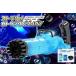 ( ликвидация запасов ) -тактный ковер rugato кольцо Bubble gun .... шар электрический общая длина 37cm Big размер на батарейках автомобиль bon шар жидкость приложен 