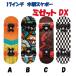 17 -inch wooden skateboard Midget withstand load 50kg practice for Mini skateboard 