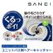 SANEI three . faucet .. Ppoi! unit bath for hair care catcher PH397 bath. drainage . cover eyes plate litter saucer .. wool 