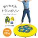  trampoline Mini on z91cm withstand load 70kg home use for interior motion folding adult child 