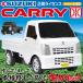 SUZUKI CARRY Suzuki легкий грузовик Carry радиоконтроллер 1/20