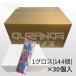 ���u�A���h�X�L�� 1�P�[�X(1�O���X(144��)�~30��) �R���h�[�� �Ɩ��p �[���[���H ���u&amp;�X�L�� LOVE��SKIN