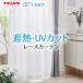 졼ƥ Ǯߥ顼UVå ͤüϡäNEO(R) TDOL7915 ϥץ