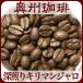 �y�[���� �L���}���W���� AA �L�{�[�z1kg���������R�[�q�[���[����R�[�q�[