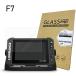  кошка pohs соответствует break защита тонировка стёкол пленкой F7 ELITE FS 7 для Fish finder экран жидкокристаллический защита 