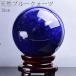  натуральный голубой кварц круг шар ( Brazil производство )10cm подставка имеется l синий цвет кристалл необогащённая руда полировальный sphere Power Stone 