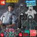 �o�[�g�� �G�A�[�N���t�g 2026�N���f�� �^�N�e�B�J�������u���]�� AC1156 AC10 AC10-1 AC10-2 �ŐV�t���Z�b�g BURTLE AIRCRAFT �d���t�@���p�E�F�A �M���Ǒ΍�