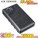 2026�N�V�^ AIR SENSOR NEO �o�b�e���[ �P�� KS-304 36V �啗��150L 25000mAh Type-C���� �}���[�d �É� �G�A�Z���T�[ �N���_���} �d���t�@���p�o�b�e���[