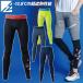 �A�C�Y�t�����e�B�A �A�C�X�t�B�[���R���v���b�V�����^�C�c 204 �X�g���b�` �ՔM  UV�J�b�g �z������ ������� ���������� �t�� ��ƕ� ��ƒ� I'Z FRONTIER