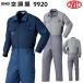 �󒲕� �����Ȃ����@S/M/L/LL�c�i�M�� �c�d�L�� �㉺�ّf�� �S�g�󒲌^ 9920 �R�c�C�y��Ɛ����E��ƕ��E���j�t�H�[���z