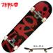 скейтборд комплект Complete Zero скейтборд ZERO SKATEBOARDS BLOOD SKULL RESIN-7 SKATE BOARD DECK корень . море дракон начинающий комплект 