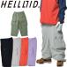  ад Lloyd soft ракушка широкий брюки-карго HELLOID SOFTSHELL WIDE CARGO PANTS одежда мужской женский одежда для сноубордистов glato Rige b2025 2026