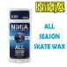 NINJA WAX Ninja палочка воск скейтборд воск скейтборд воск скейтборд скейтборд SKATEBOARD панель 