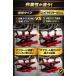 ���[�^�[�T�C�N���W���b�L�p�����O�A�_�v�^�[145mmx2�Z�b�g ODGK2-P041 �֘A�摜1