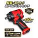 �y�y�ʁ~���g���N�z�G�A�C���p�N�g�����` �c�C���n���}�[ �ő�650Nm ODGK2-XT105