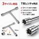 3 Size T�����` �s�^�����` 3WAY �s�^ �\�P�b�g�����` 8mm 10mm 12mm ODGN2-T171 �֘A�摜1