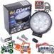 LED spotlight 10 piece set business use light working light 27W floodlight 12V 24V searchlight round 