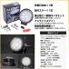 LED X|bgCg 10Zbg ƖpCg Ɠ 27W  12V 24V T[`Cg ی^ ֘A摜5