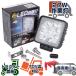 LED��Ɠ� 27W ������ 12V 24V�Ή� ������ ���[�N���C�g �y�g��  IP67 IP65