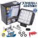 led作業灯48W 2個セット 船舶 集魚用投光器 12v 24v SUS316セット ノイズ対策済