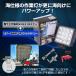 �D���p led���C�g �m�C�Y���X 48W 2�� ��Ɠ� �W���p������ 12v 24v SUS316�Z�b�g �֘A�摜2