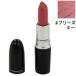 マック リップスティック (マット) #プリーズ ミー 3g 化粧品 コスメ MATTE LIPSTICK PLEASE ME M.A.C