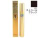 イヴサンローラン マスカラ ヴォリューム エフォシル WP #1 チャコールブラック 6.9ml 化粧品 コスメ YVES SAINT LAURENT