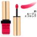 イヴサンローラン ベビードール キッス＆ブラッシュ #5 ルージュエフロンテ 10ml 化粧品 コスメ BABY DOLL KISS ＆ BLUSH 5 YVES SAINT LAURENT