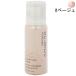 シュウ ウエムラ UV アンダーベース ムース CC #ベージュ 50g 化粧品 コスメ UV UNDER BASE MOUSSE SPF35 PA+++ SHU UEMURA