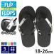  специальная цена Kids шлепанцы для душа пляжные шлепанцы Be солнечный именная бирка имеется простой одноцветный плавание Junior ребенок мужчина девочка мужчина . женщина .
