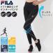 FILA filler внутренний брюки женский компрессионный леггинсы спорт внутренний длинный длина нижнее белье надеты давление . вода скорость . dry UV cut отражатель тренировка 