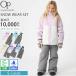 Ocean Pacific Ocean Pacific Kids зимняя одежда верх и низ в комплекте лыжи сноуборд водоотталкивающий защищающий от холода . способ 110 120 130 140 150 160